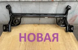 Балка задняя для Nissan Tiida C11 Хэтчбек 2007-2014