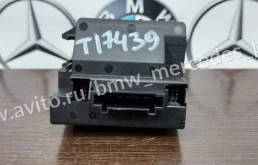 Замок зажигания для Mercedes-Benz C class 2006 года на фотографиях