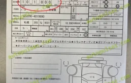 Компрессор кондиционера для Toyota Land Cruiser 2012 года на фотографиях