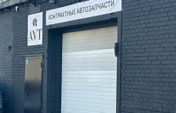 Пункт выдачи запчастей в г.Санкт-Петербург