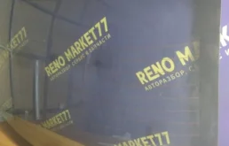 Стекло заднее для Renault Logan 2017 года на фотографиях