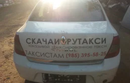 Renault Symbol 1.4 (98Hp) (K4J 712) FWD MT в разборе у autoport-msk