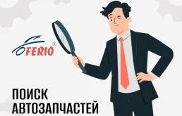 Найти автозапчасть: поиск б/у запчастей на авторазборах