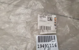 Усилитель заднего бампера для Hyundai Solaris 2011 года на фотографиях