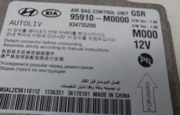 Блок SRS для Hyundai Creta 2017 года на фотографиях