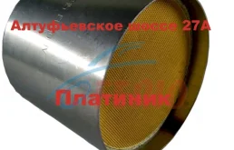 Катализатор левый для Infiniti M Y50 2005-2010