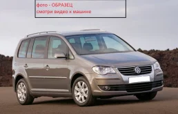 Volkswagen Touran 1.6 (102Hp) (BSE) FWD MT в разборе у CARVentum