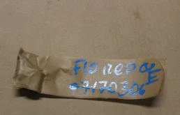 Парктроник передний для BMW 5er 2011 года на фотографиях