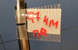 Накладка двери багажника для Audi Q7 на фотографиях