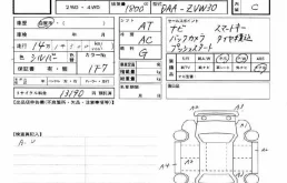 Toyota Prius 1.8 (99Hp) (2ZR-FXE) FWD CVT в разборе у Pit-Stop