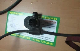 Мотор омывателя лобового стекла для Land Rover Freelander L359 2006-2010