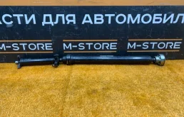 Карданный вал задний для Volkswagen Touareg I (7L) 2002-2010