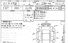 Nissan Teana 2.3 (173Hp) (VQ23DE) FWD AT в разборе у Pit-Stop