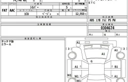 Toyota Camry 2.4 (159Hp) (2AZ-FE) FWD AT в разборе у Pit-Stop