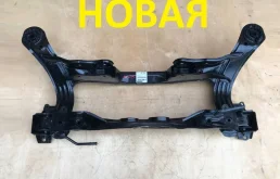 Задний подрамник для Toyota Highlander на фотографиях