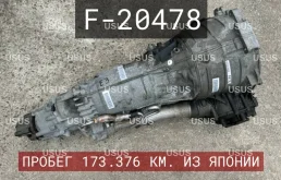 АКПП 6HP26 для BMW 7er Е65 / E66 2001-2008