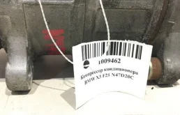 Компрессор кондиционера для BMW X3 2014 года на фотографиях