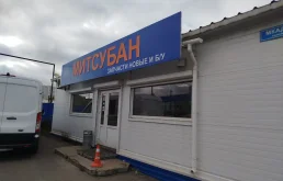 контрактные запчасти Митсубиси