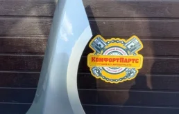 Крыло переднее правое для Skoda Superb Liftback II Rest (3T) 2013-2015