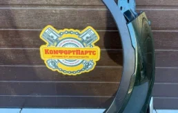 Крыло переднее левое для Land Rover Range Rover Evoque L538 3 door 2011-2015