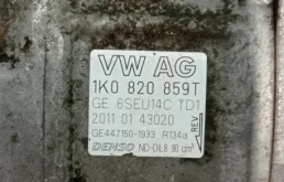 Компрессор кондиционера для Volkswagen Tiguan на фотографиях