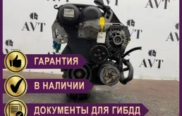 Двигатель без навесного для Ford Focus III Хэтчбек 2011-2015