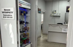 запчасти в наличии и под заказ в Москве