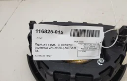 Подушка безопасности водителя для Opel Astra 2008 года на фотографиях