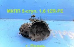 МКПП 5 ступеней для Toyota Auris E150 2006-2012