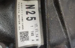 Раздатка для Toyota Land Cruiser Prado 2005 года на фотографиях