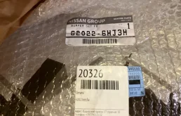 Бампер передний для Infiniti Q 2019 года на фотографиях