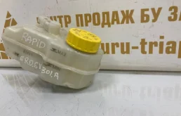 Бачок главного тормозного цилиндра для Skoda Rapid 2020 года на фотографиях