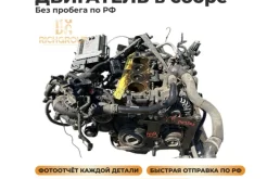 Двигатель без навесного для Land Rover Discovery L462 2016+