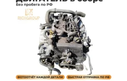 двс J3 для Kia Bongo PU IV Bus 2004-2012