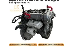 двигатель без навесного для Kia Rio 3 рестайлинг