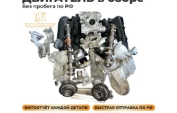 двс VQ35HR для Infiniti FX S51 2008-2013