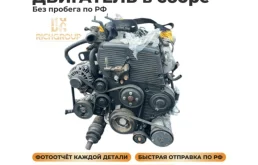 двс J3 для Kia Bongo PU IV Bus 2004-2012