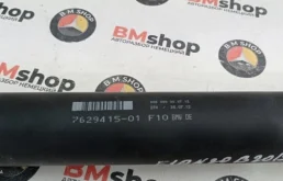 Карданный вал передний для BMW 5er на фотографиях