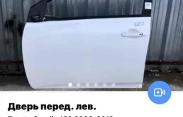 Дверь передняя левая для Toyota Corolla 2012 года на фотографиях