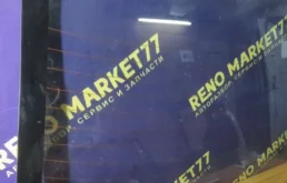 Стекло заднее для Renault Logan 2017 года на фотографиях