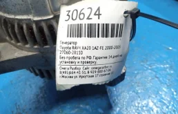 Генератор для Toyota RAV4 2002 года на фотографиях