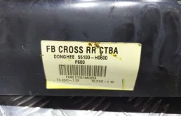 Задняя балка для Kia Rio X line 2018 года на фотографиях