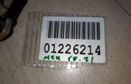 Замок задней левой двери для Audi Q5 2009 года на фотографиях