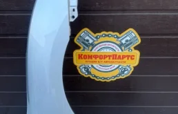 Крыло переднее правое для Hyundai i40 1 Седан 2011-2015