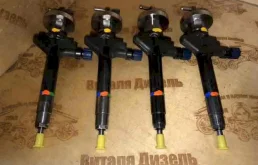 Форсунка топливная для Mazda MPV LW 1999-2006