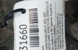 АКПП для Toyota Probox на фотографиях