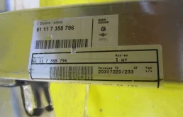 Бампер для BMW 7er 2021 года на фотографиях