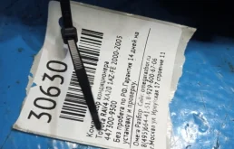 Компрессор кондиционера для Toyota RAV4 2003 года на фотографиях