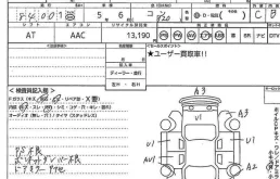 Nissan Teana 2.3 (173Hp) (VQ23DE) FWD AT в разборе у Pit-Stop