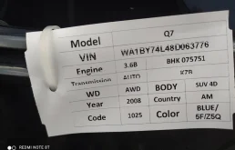 Уплотнитель передней правой двери для Audi Q7 2008 года на фотографиях